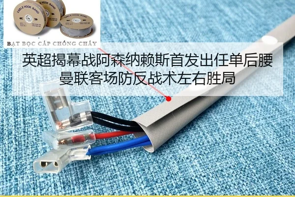 ying-chao-jie-mu-zhan-a-sen-na-lai-si-shou-fa-chu-ren-dan-hou-yao-man-lian-ke-chang-fang-fan-zhan-shu-zuo-you-sheng-ju-2-476.jpg